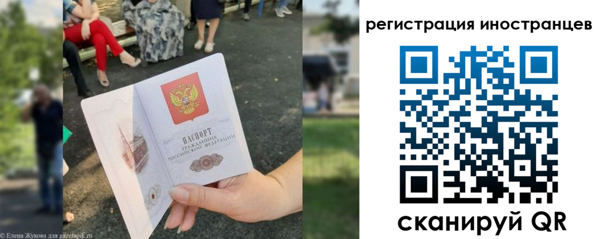 найти адрес прописки в Ясном